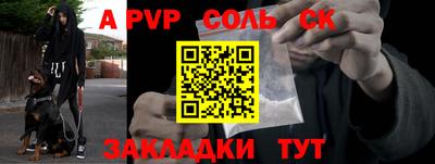 прущие грибы Жуковский