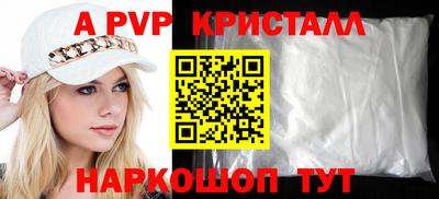 прущие грибы Жуковский