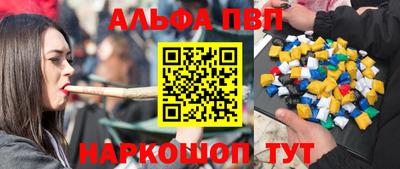 соль курить ск Заводоуковск