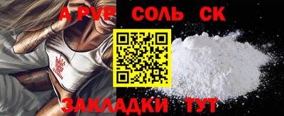 героин Заволжье