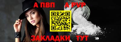 соль курить ск Заводоуковск