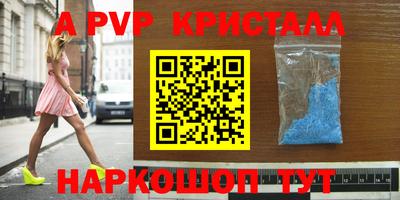 соль курить ск Заводоуковск
