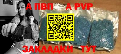 соль курить ск Заводоуковск
