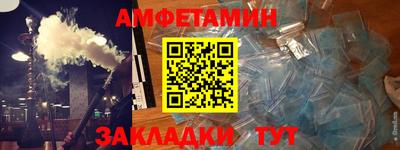 соль курить ск Заводоуковск