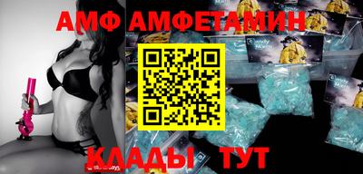 ГАЛЛЮЦИНОГЕННЫЕ ГРИБЫ Абинск