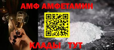 прущие грибы Жуковский