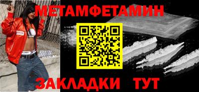 прущие грибы Жуковский