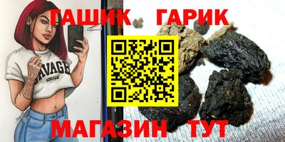 героин Заволжье