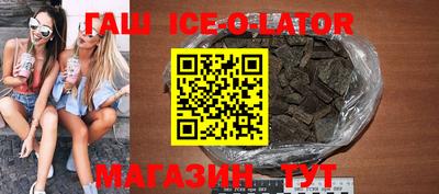 героин Заволжье