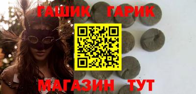 соль курить ск Заводоуковск