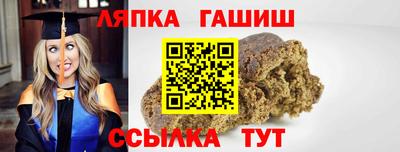 соль курить ск Заводоуковск