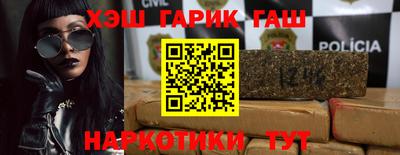 соль курить ск Заводоуковск