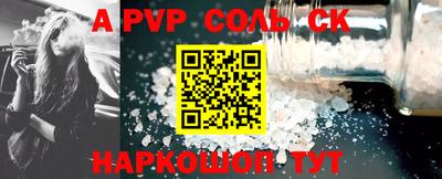 прущие грибы Жуковский