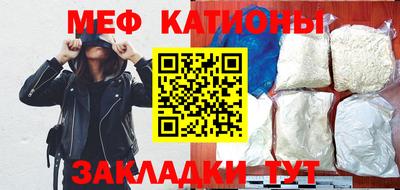 прущие грибы Жуковский