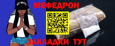 прущие грибы Жуковский