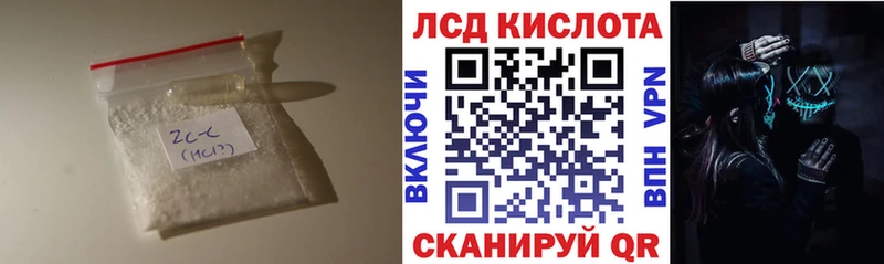 закладки  Кызыл  ЛСД экстази кислота 