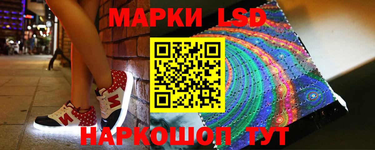 Лсд 25 экстази ecstasy  блэк спрут вход  Кызыл  LSD-25 экстази  Вход с VPN  ЛСД экстази ecstasy 