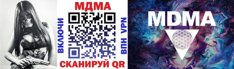 MDMA VHQ  Кызыл 