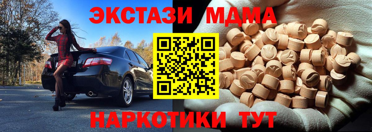 ГАШ Кызыл