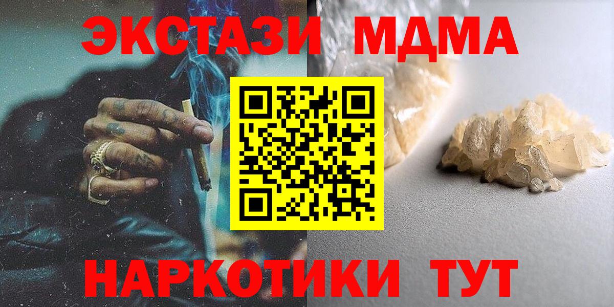 Кызыл  Экстази  МЕТАМФЕТАМИН  COCAIN  Вход с VPN  Мефедрон кристаллы  МАРИХУАНА  ГАШИШ 