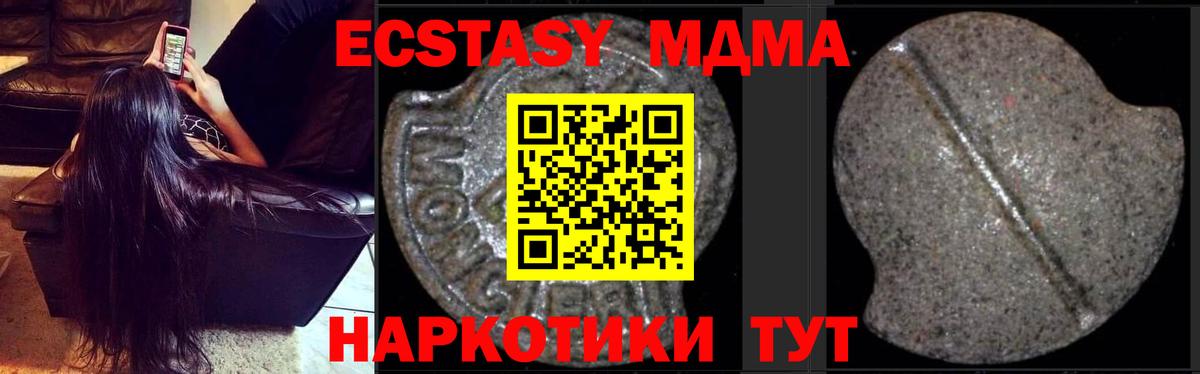 МДМА молли Кызыл