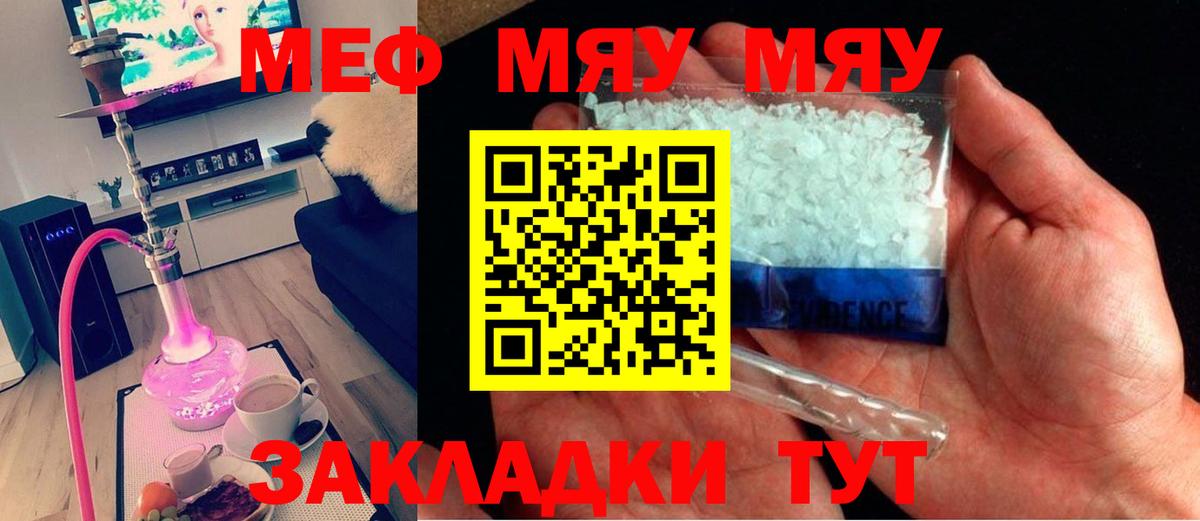 Марихуана  Гашиш  Вход с VPN  Мед  Ляпка  МЕФ  Кызыл  COCAIN 