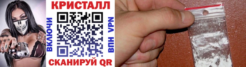 shop телеграм Кызыл Метамфетамин кристалл