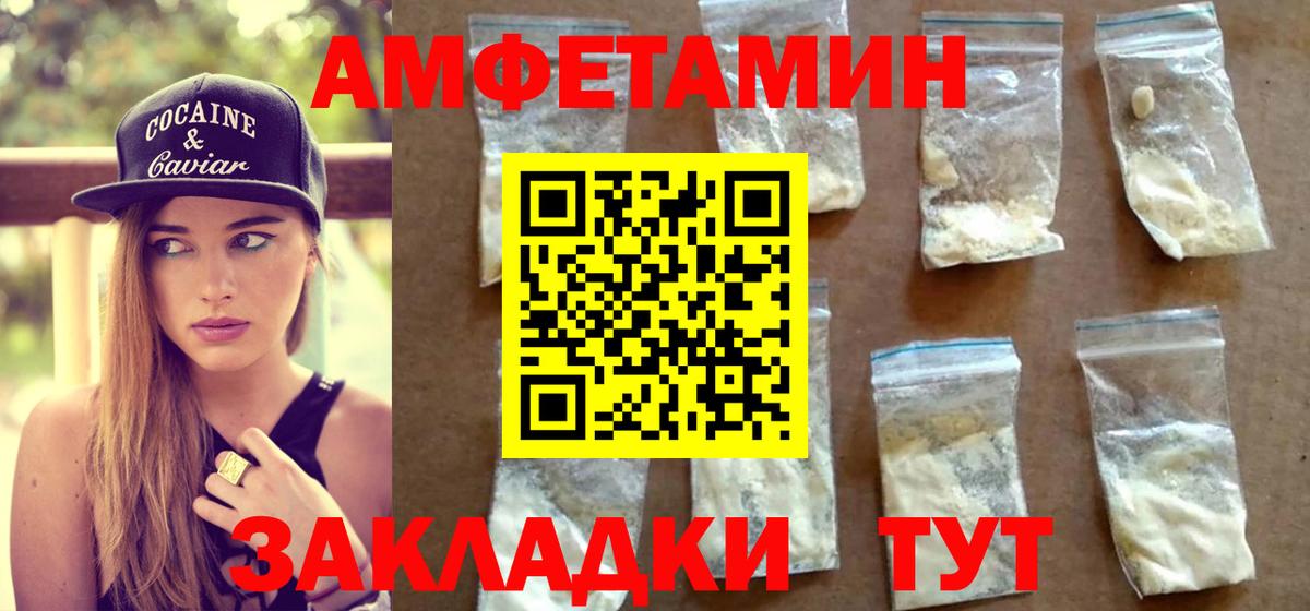 Метамфетамин кристалл Кызыл