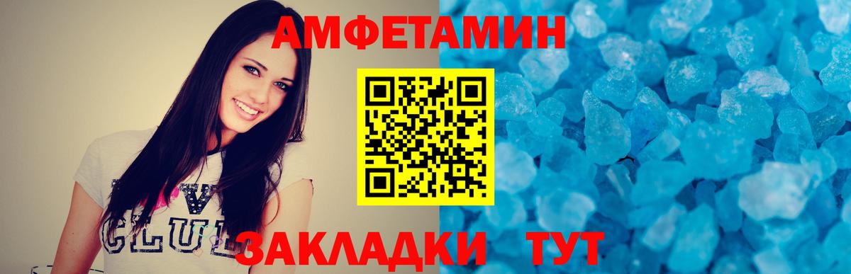 Метамфетамин  МЕТАМФЕТАМИН витя  Вход с VPN  Кызыл 