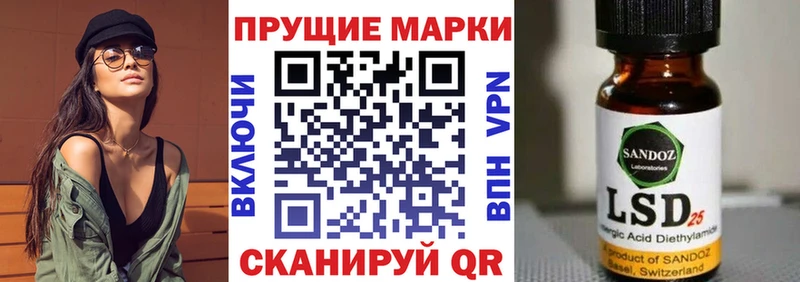 Марки 25I-NBOMe 1500мкг Кызыл
