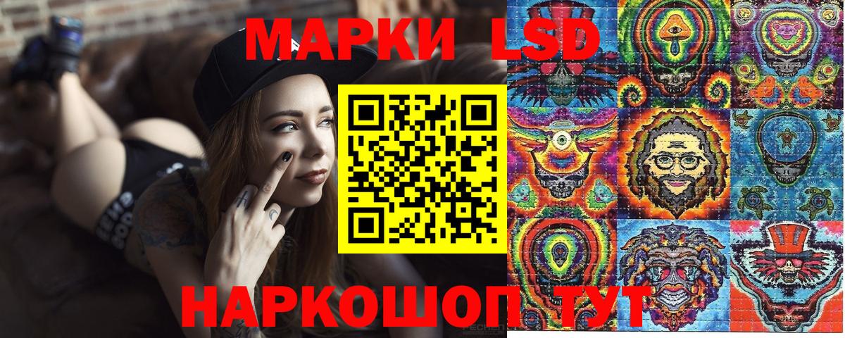 Кызыл  Наркотические марки  Вход с VPN  Марки N-bome 1500мкг 