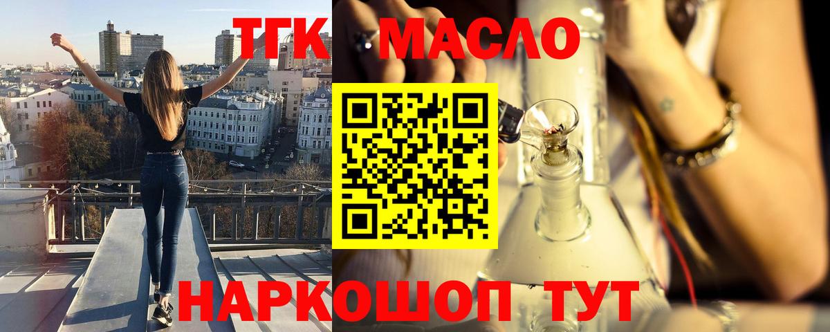 Дистиллят ТГК Wax Кызыл