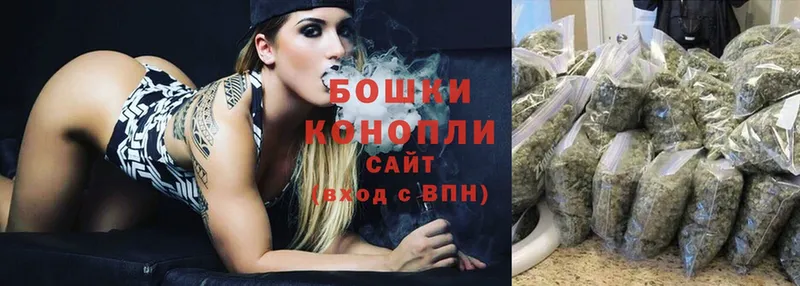 mega ТОР  Кызыл  Бошки марихуана Ganja  где купить наркоту 