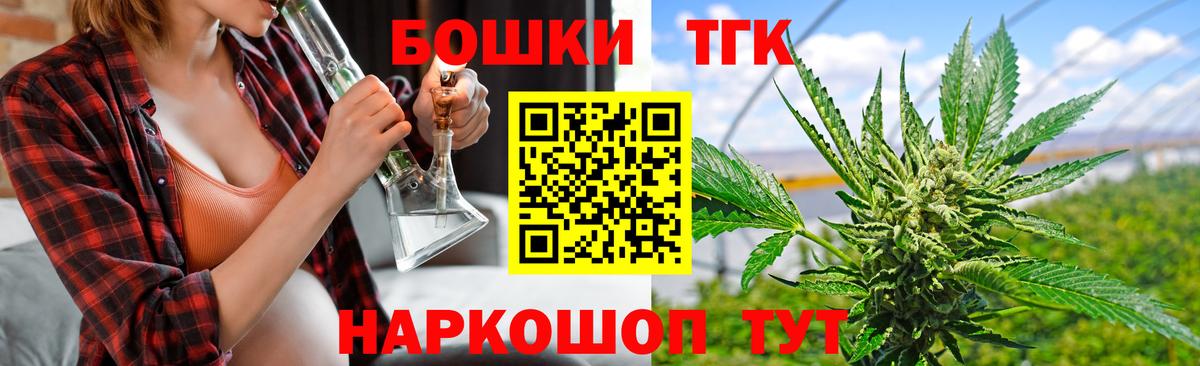Бошки марихуана MAZAR  МАРИХУАНА OG Kush  Каннабис Amnesia  Кызыл  Вход с VPN  МАРИХУАНА Bruce Banner 