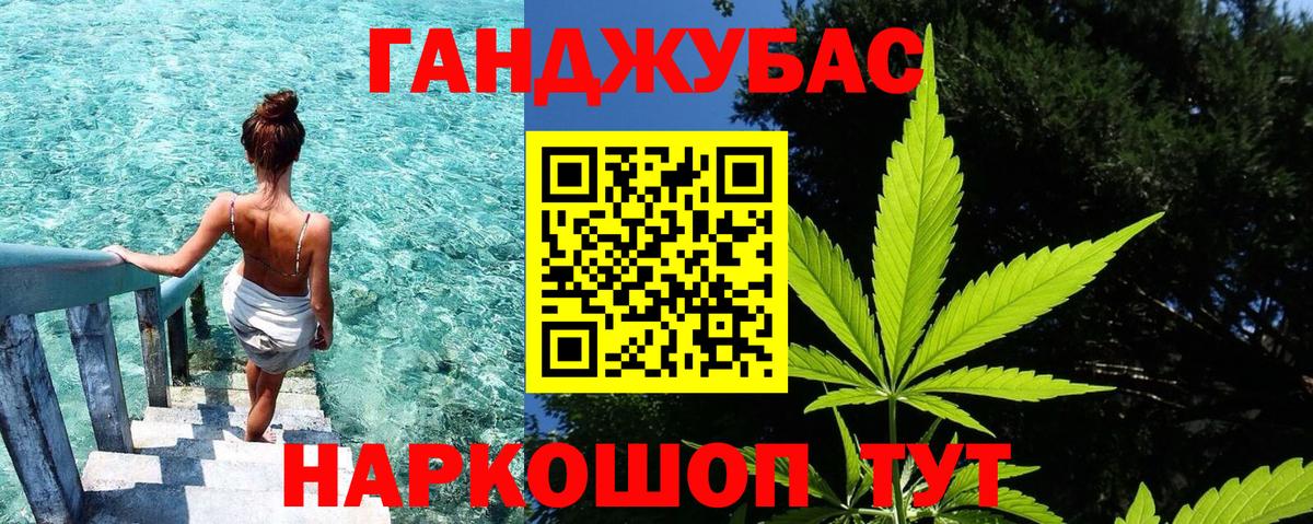 Канабис AK-47 Кызыл